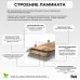 Ламинат Peli Anatolia Design Дуб Кофейный AND-906