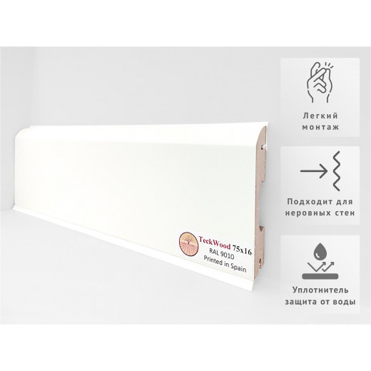 Плинтус цветной Teckwood RAL 9010