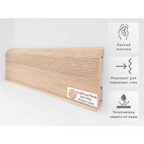 Плинтус цветной Teckwood Дуб Голд