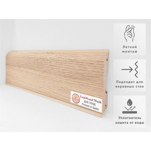 Плинтус цветной Teckwood Дуб Голд
