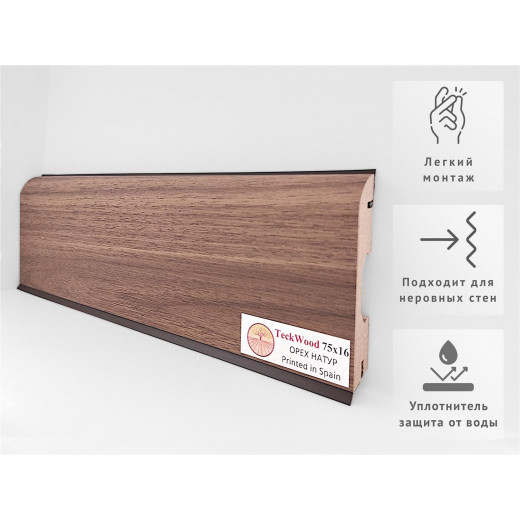 Плинтус цветной Teckwood Орех Натур