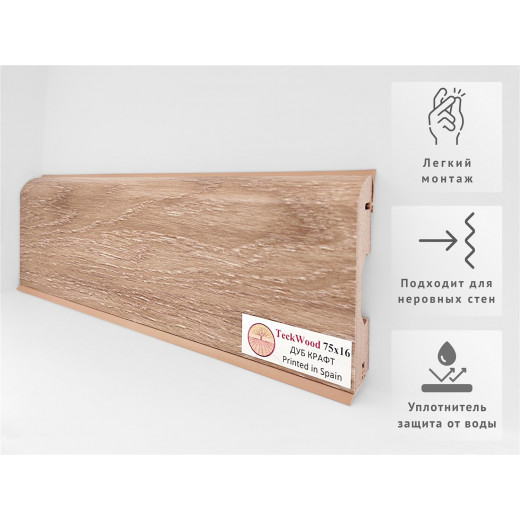 Плинтус цветной Teckwood Дуб Крафт