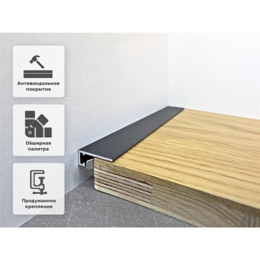 Микроплинтус алюминиевый Teckwood M-6 Чёрный Муар